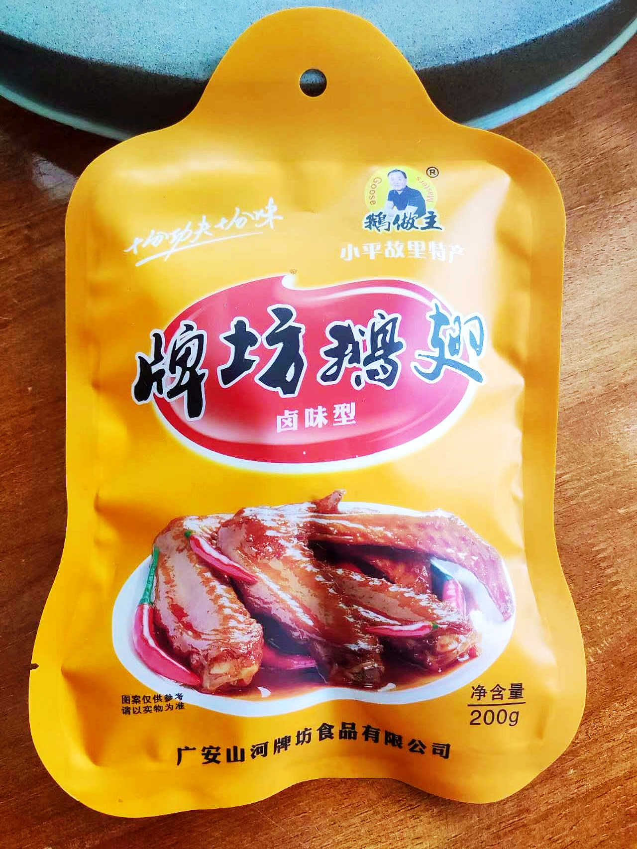  牌坊鵝翅